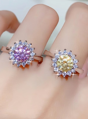 PT950铂金太阳花指环18K白金莫桑石群镶彩钻钻戒指女求订婚礼物