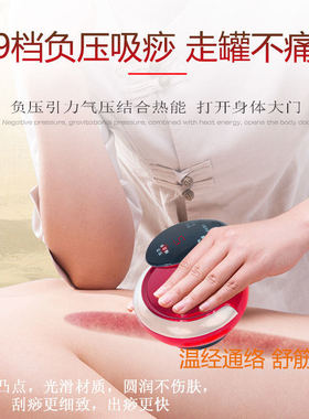 善易器械店电动刮痧仪家用五行经络刷全身按摩器养生走罐拔罐真空