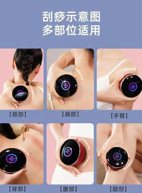 【JD健康】砭石刮痧仪电动吸痧拔罐器祛湿智能经络按摩器KD1蓝色