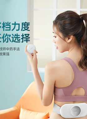 舒理佳（SHULIJIA）腰部按摩器腰部舒缓器腰椎按摩仪护腰带保暖女