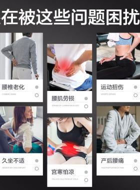 迪舒（DISHU）【石墨烯电加热按摩护腰带】腰疼热敷腰椎间盘发热