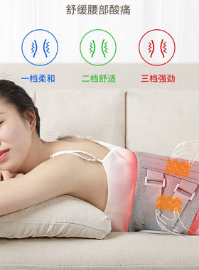 福然客加热护腰带腰部热敷按摩电加热男女护肚子保暖发热艾灸理疗
