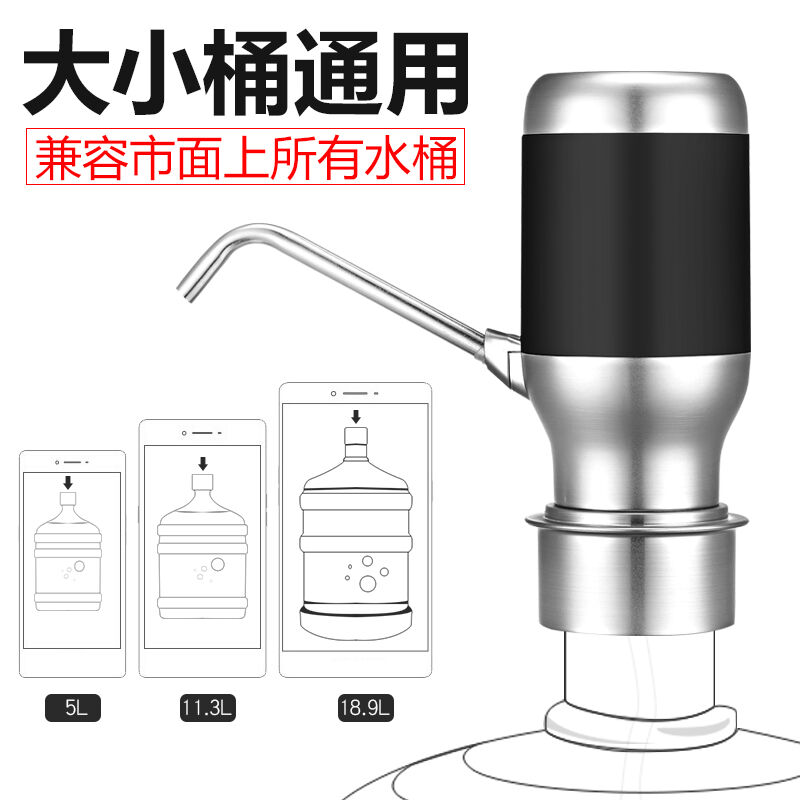 全【国八仓配送】家用电动桶装水抽水器充电式桌面自动上水器纯净 - 图1