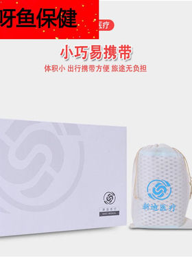 适用于腰椎间盘突出睡觉腰垫枕靠腰肌劳损舒缓腰疼床上护腰带牵引
