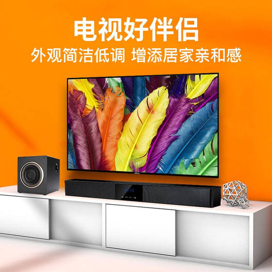 雷登（OHAYO）家庭ktv音响套装回音壁音响5.1电视机客厅家用K歌套