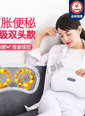 胃部按摩器腹部揉肚子神器促进肠胃蠕动揉捏瘦揉腹机排宿便振动加