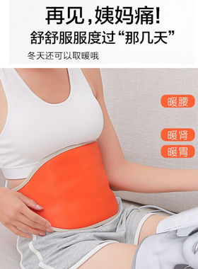 【保价30天】电加热护腰带艾草艾灸热敷带大姨妈神器艾灸理疗腰带