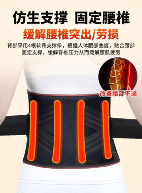 腰部热敷电加热石墨烯加热护腰带暖腰保暖热敷发热艾灸充电腰部按
