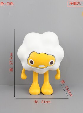 北欧现代抽象树脂卡通摆件