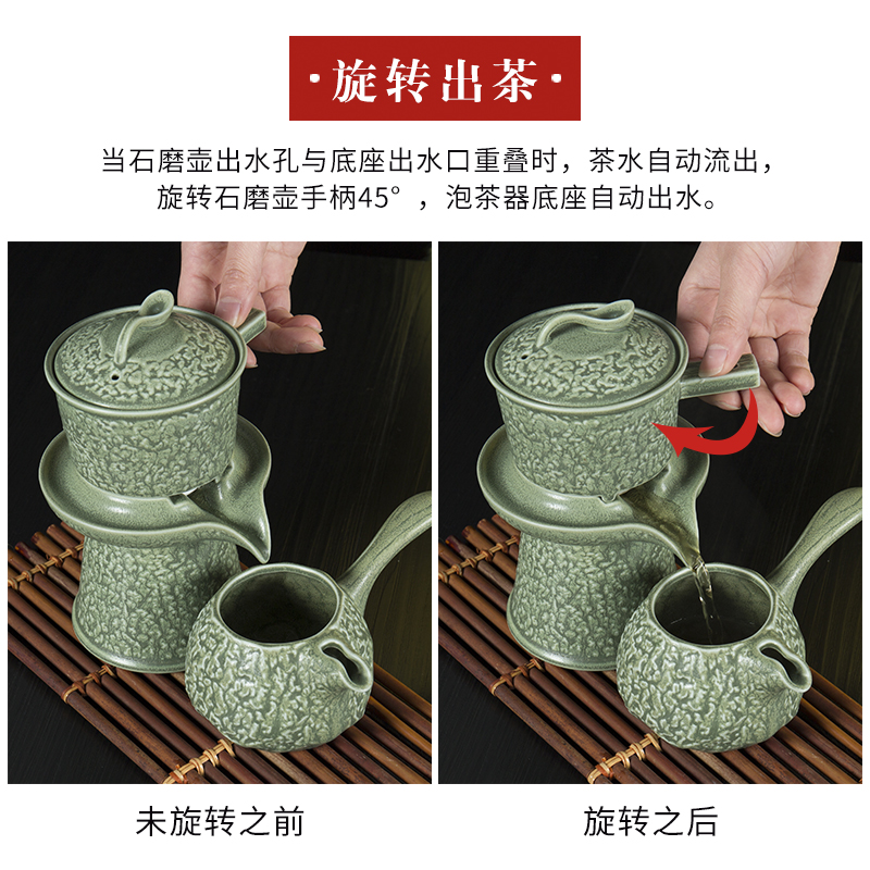 清仓懒人自动茶具泡茶器家用陶瓷单个石磨茶壶茶道零配件茶叶罐-图2