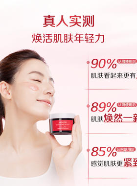 安利化妆品雅姿紧致面膜