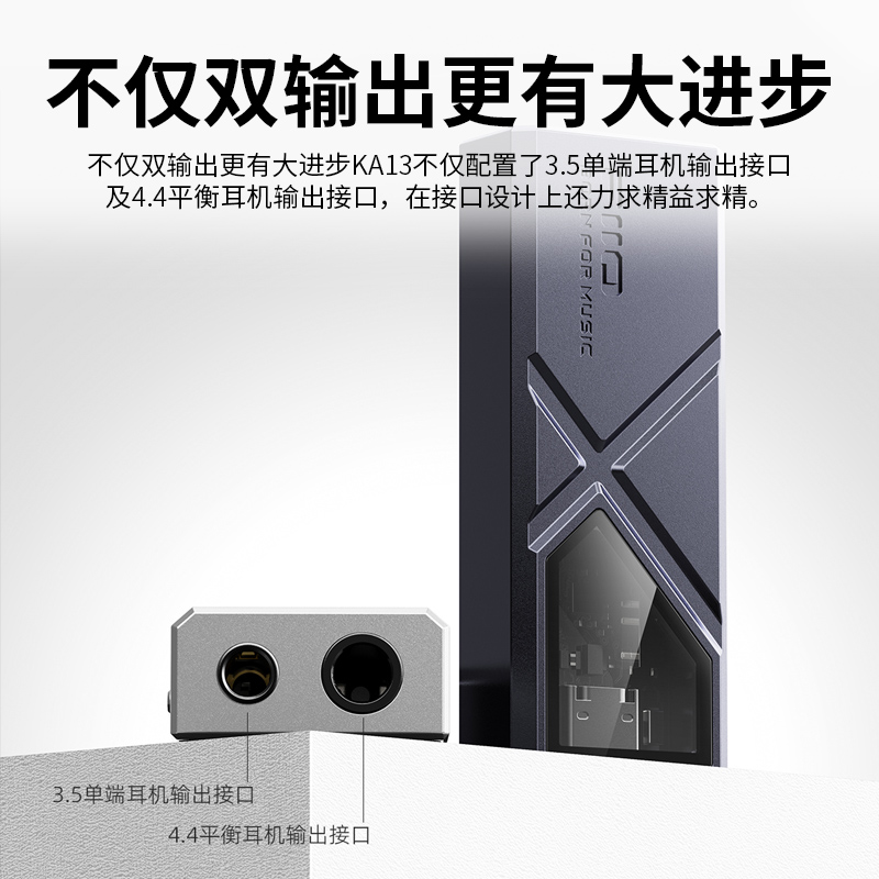 【现货顺丰】FiiO/飞傲 KA13小尾巴苹果安卓手机迷你台放便携耳放 - 图1