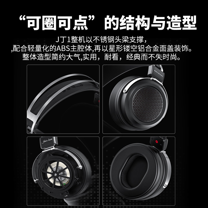 【现货】FiiO/飞傲 JT1高保真头戴耳机HiFi封闭式线控带麦大耳,淘宝优惠券,粉丝福利购,淘宝优惠卷