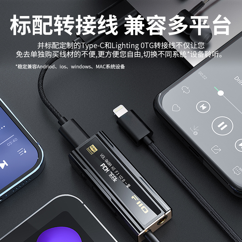 FiiO/飞傲 KA5小型解码耳放KA13小尾巴苹果安卓手机平衡无损解码 - 图2