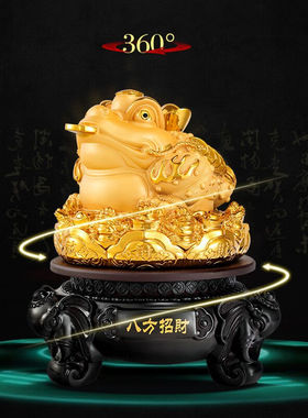 汉京开业礼品金蟾招财摆件办公室公司前台金蝉乔迁礼物店铺收银台