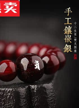 SNQP印度小叶紫檀手串108颗珠子男士本命实用的礼物檀香木女生手