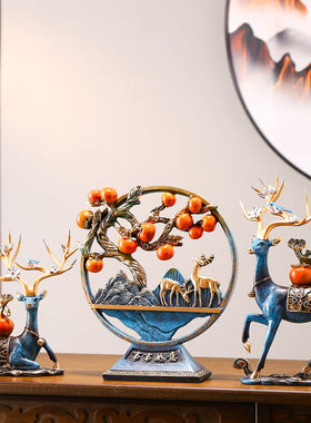 赟娅新中式事事如意柿子鹿屏风摆件客厅玄关家居酒柜装饰乔迁新居