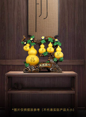 聚善缘五福临门招财葫芦摆件家居客厅酒柜电视柜装饰品搬新房乔迁