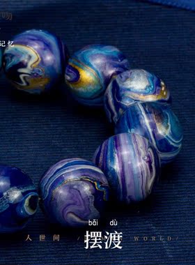 淘吻大漆珠手链时尚饰品小叶紫檀配饰文玩[摆渡]纯手工非遗礼物摆