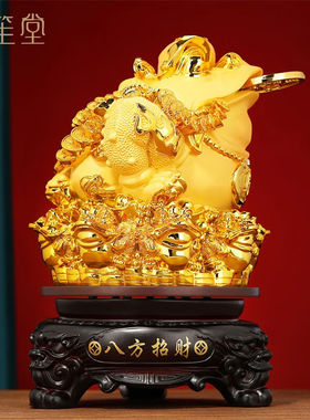 禾笙堂招财金蟾摆件公司开业乔迁礼物家居客厅玄关装饰品店铺前台