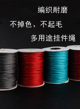 韩国油蜡绳黑色手工编织吊坠皮绳diy配件手链项链绳腊线绳子文玩