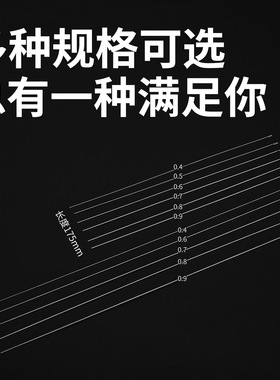 超细手工串珠针串文玩钩针diy手链手串穿线工具穿珠子专用麻花针