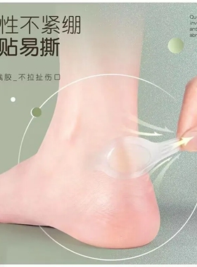 人字拖防磨贴夹脚拖鞋磨脚后跟贴防磨神器胶带侧边脚背脚面随意贴