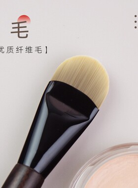 沧州化妆刷轻薄无痕圆弧粉底刷