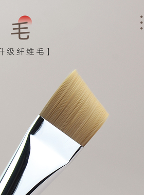 超薄无痕刀锋粉底刷沧州化妆刷