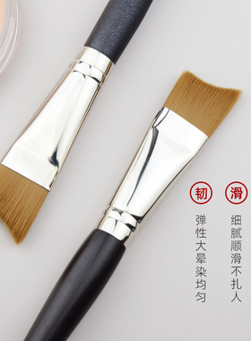 沧州乌木化妆刷扁弧形