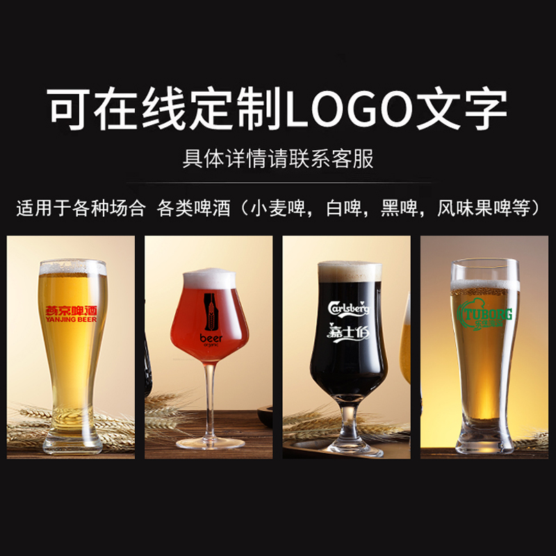 商用玻璃扎啤杯大号网红果汁杯家用精酿啤酒杯子酒吧创意大容量杯