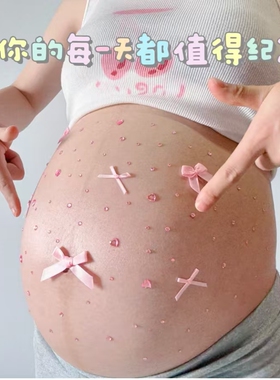 孕妇肚皮贴大肚子渐变蝴蝶贴纸