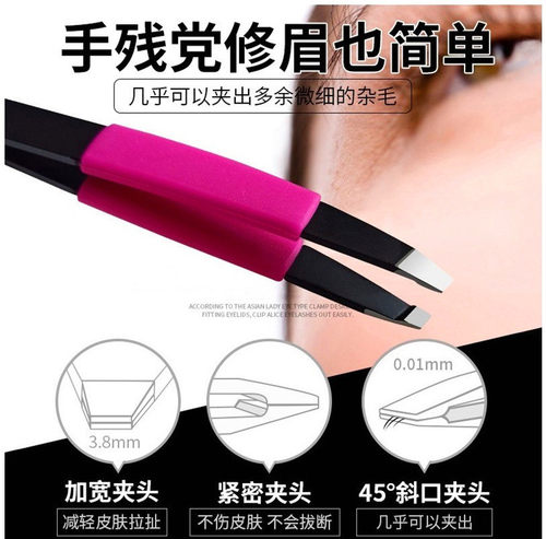 拔白发神器小镊子拔毛头发眉毛家用工具男女夹子神器轻便毛 - 图0