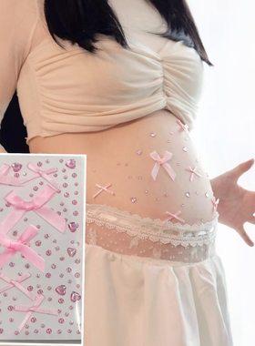 孕妇照拍照道具DIY立体彩色