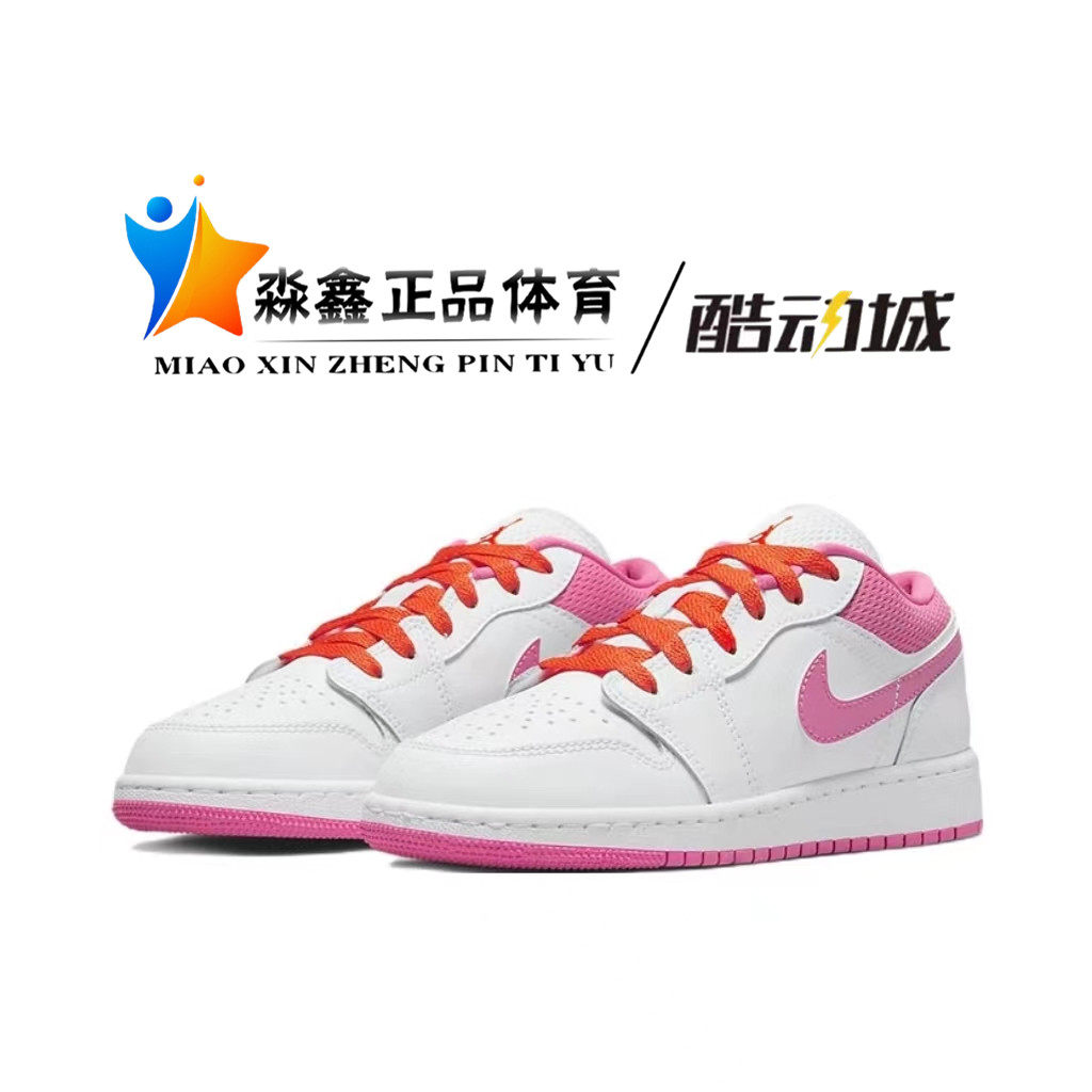 NIKE Air Jordan 1 ZoomCMFT AJ1白蓝刮刮乐高帮篮球鞋板鞋DX6036,淘宝优惠券,粉丝福利购,淘宝优惠卷