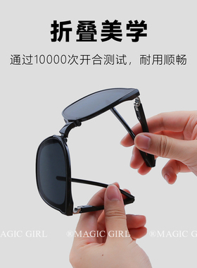 升级版可折叠防紫外线墨镜显脸小