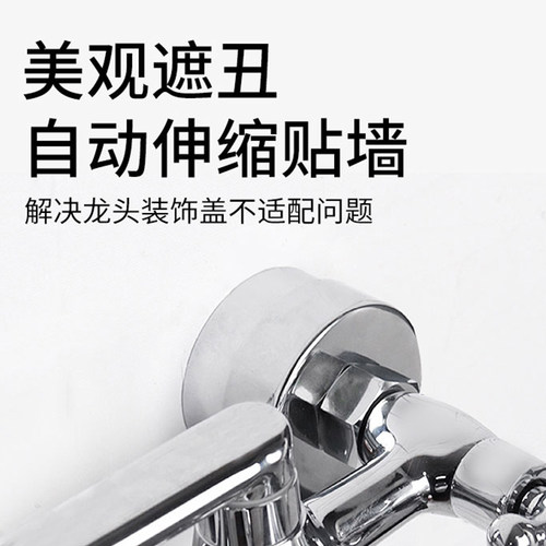潜水艇水龙头装饰盖不锈钢淋浴遮丑盖加大加高可伸缩花洒遮丑神器 - 图1