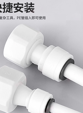 潜水艇净水器2分3分快装接头配件