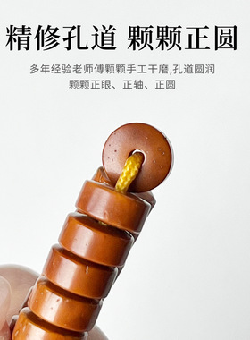 精品紫金鼠菩提籽长条佛珠项链
