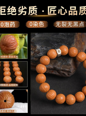 原皮原色土豪猴头佛珠手串