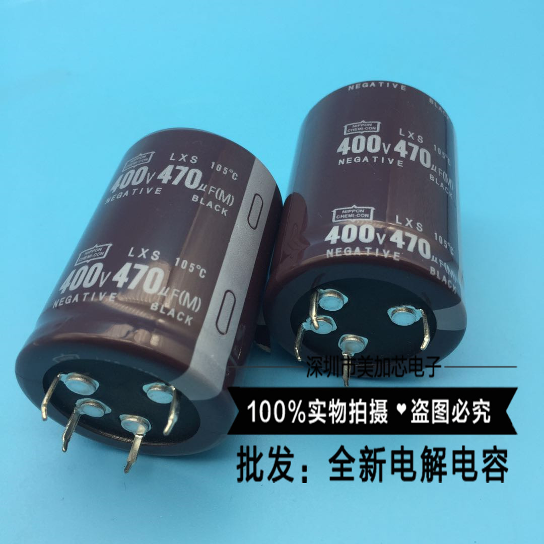 400V470UF 4脚全新进口黑金刚电容450V680UF 400V560UF 可直拍 - 图1