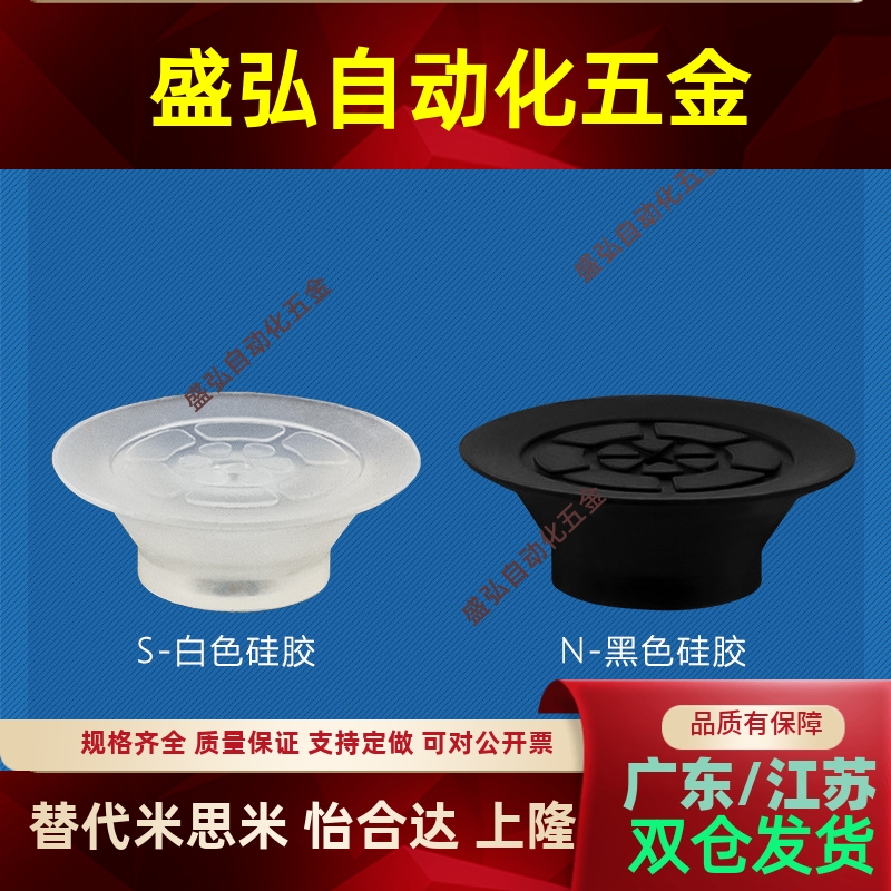 J-WEB11 J-WEB12吸盘J-WEY31 J-WEY32气动元件机械手吸嘴 - 图1