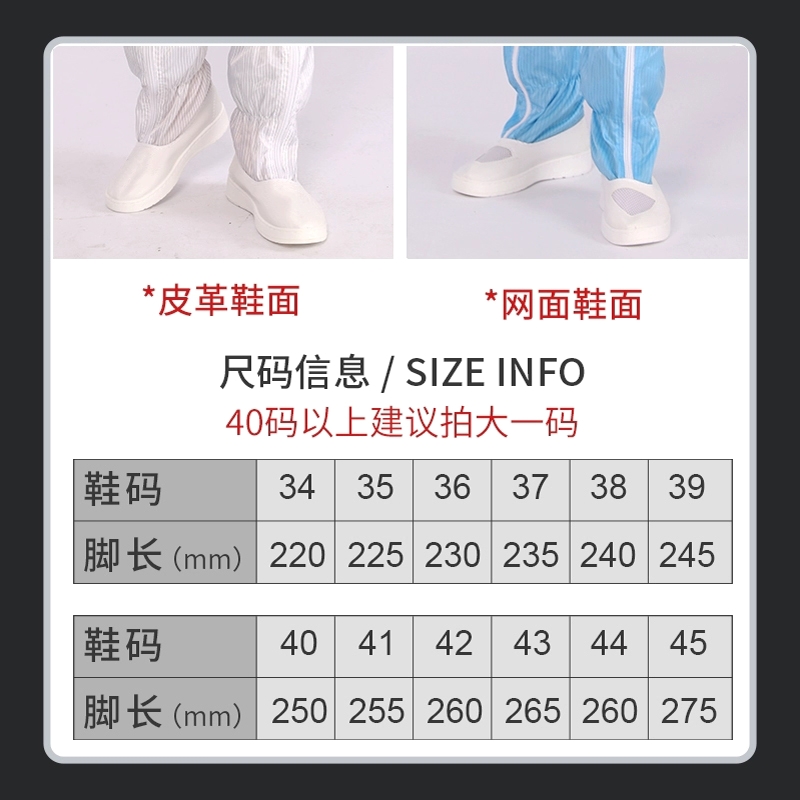 静电鞋加厚软底网面防静电无尘高筒靴洁净车间防尘工作防滑防护鞋,淘宝优惠券,粉丝福利购,淘宝优惠卷