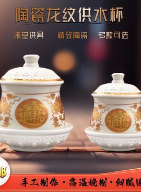 陶瓷香炉双龙戏珠家用摆件