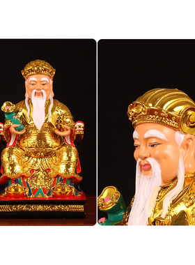 土地公土地婆神像家用供奉