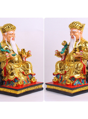 灶君灶王爷司像中式佛像摆件