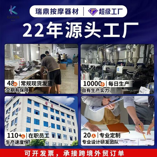 跨境电动砭石刮痧板按摩器面部提拉刮痧仪全身通用家用热敷刮痧仪 - 图0