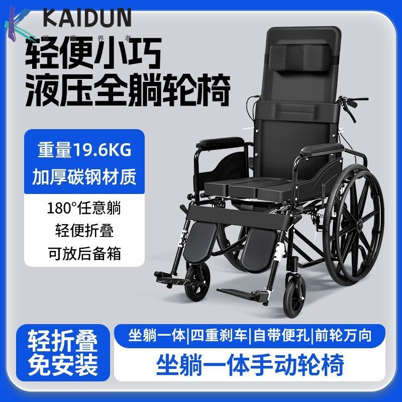 央科轮椅老人专用折叠轻便带坐便便携式残疾人老年人代步车手推车
