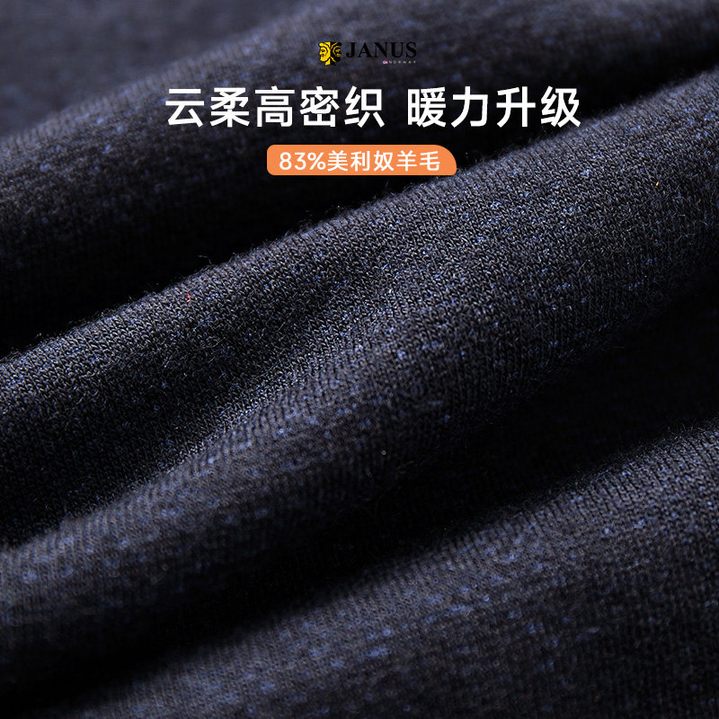 JANUS挪威美利奴羊毛男女儿童羊毛休闲户外运动裤外套保暖防风,淘宝优惠券,粉丝福利购,淘宝优惠卷