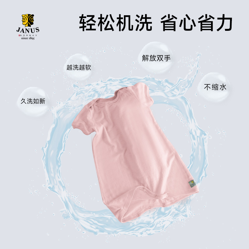 JANUS挪威羊毛包屁衣婴儿夏连体衣宝宝哈衣爬服睡衣速干排汗恒温 - 图3
